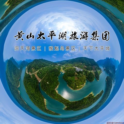 城区720全景拍摄