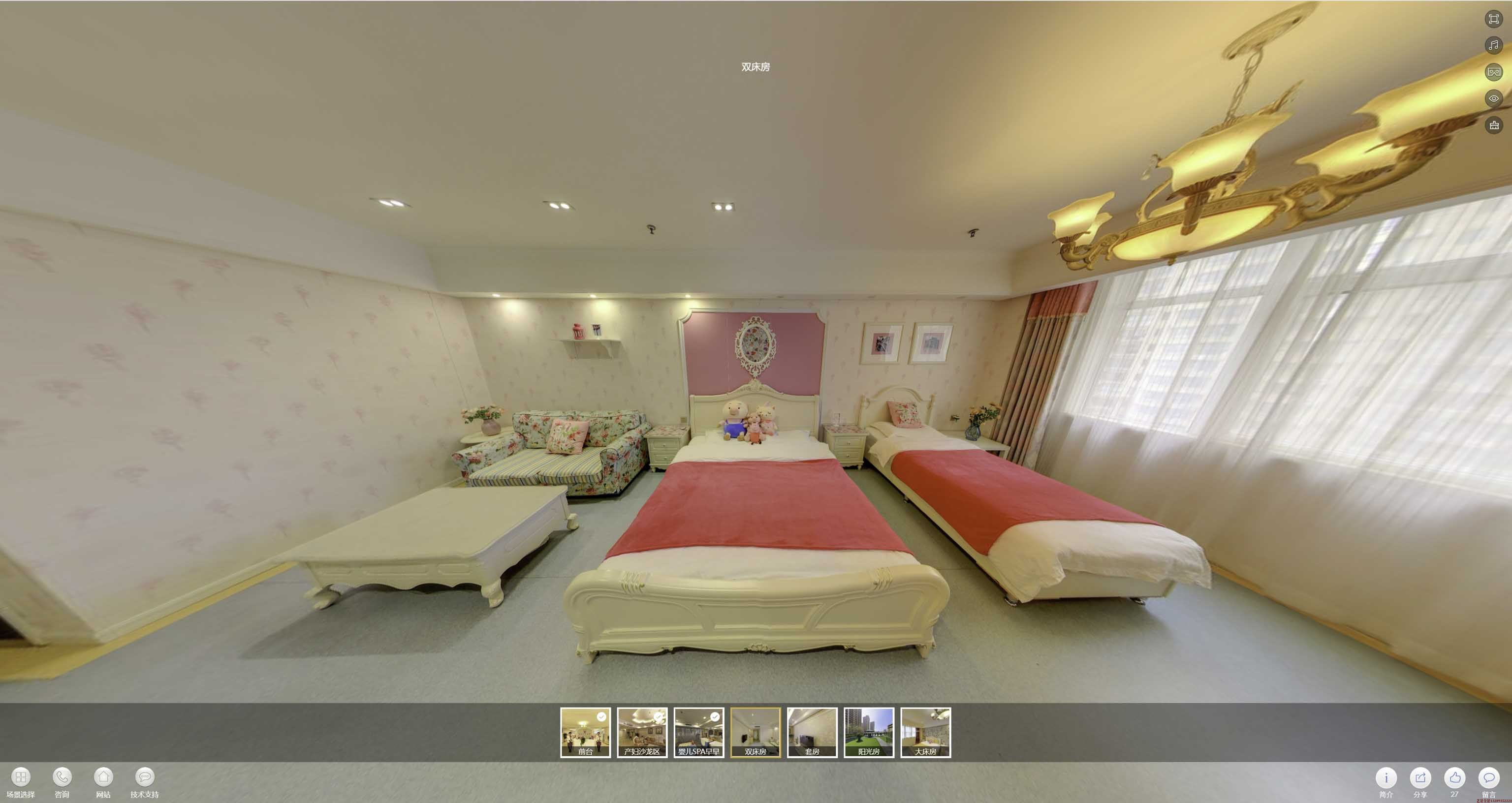 城区安然月子会所720度全景展示