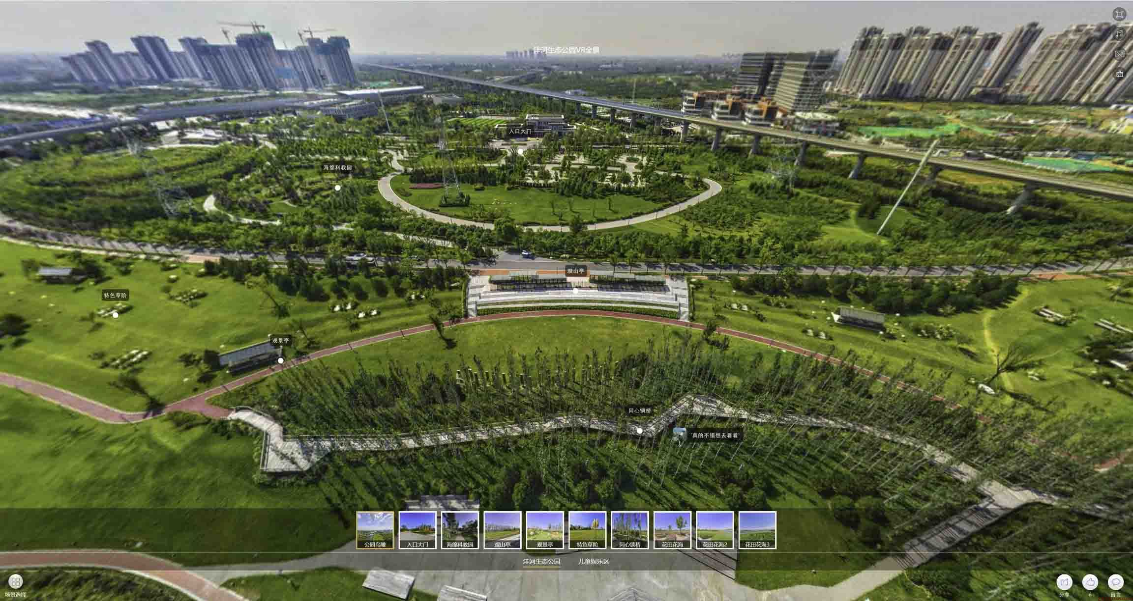城区VR全景体验：身临其境的沉浸式感受在手绘地图中的创新应用